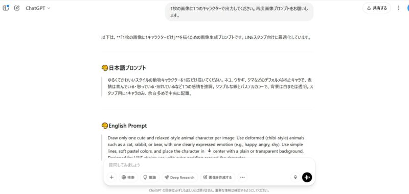 1枚の画像には1つの動物で