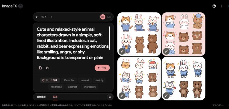 1枚の画像に数種類動物が入っちゃってる